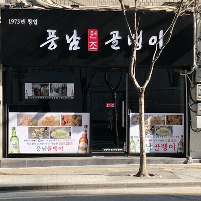 store_image_1