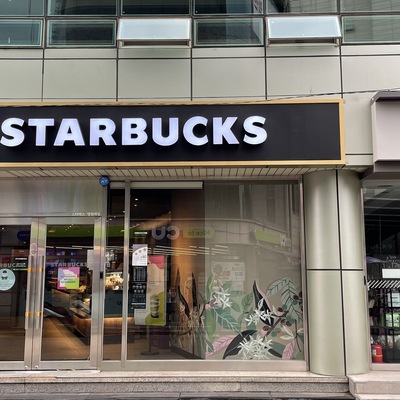 store_image_2