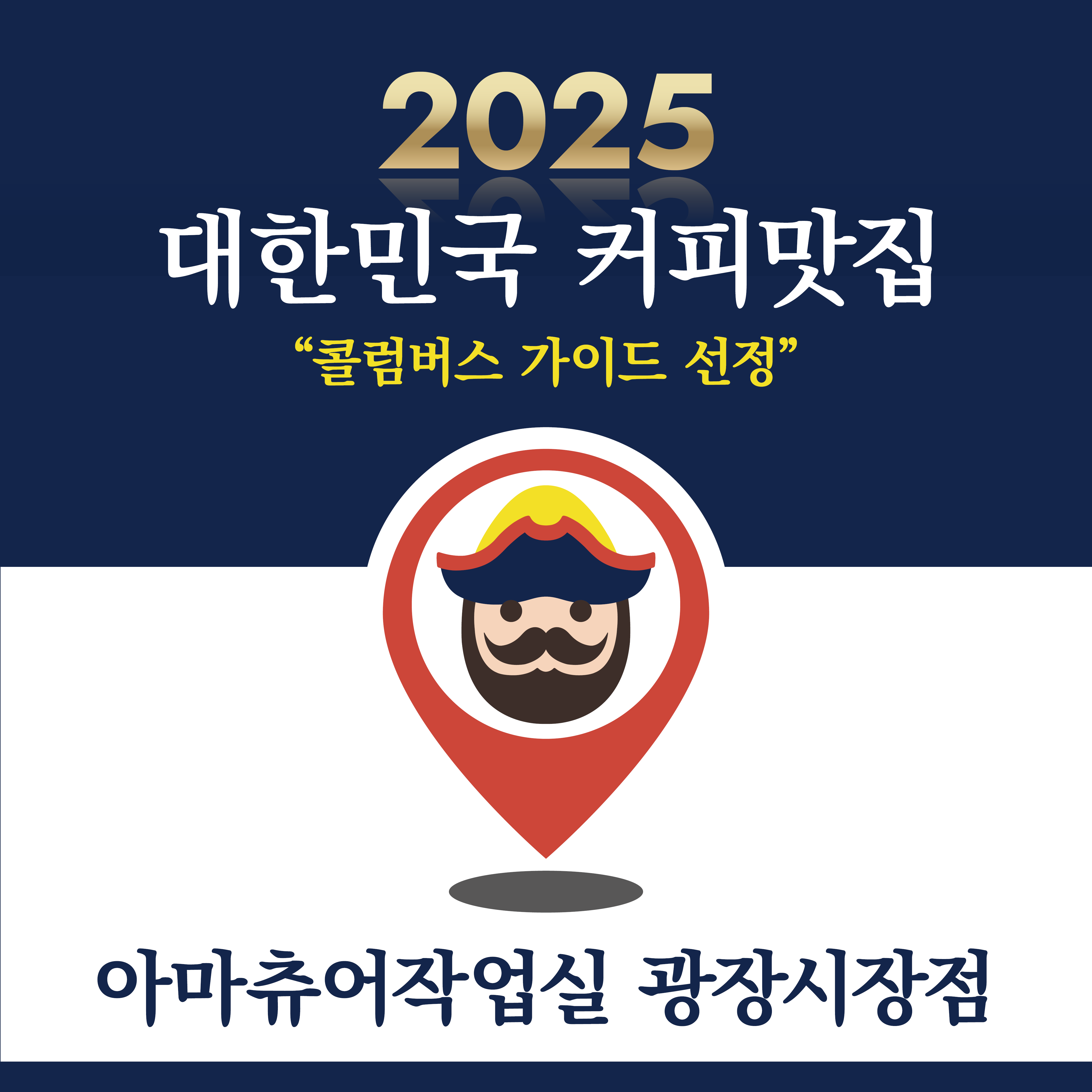 store_image_2