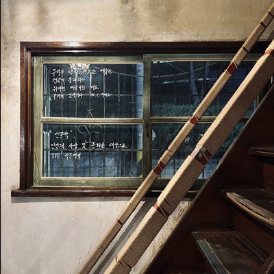 store_image_9