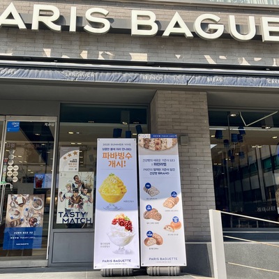 store_image_2