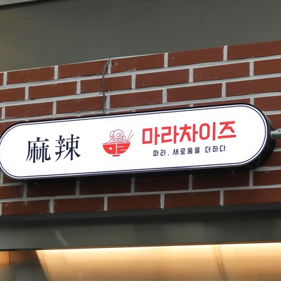 store_image_9