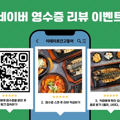 store_image_5
