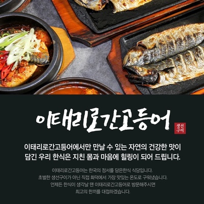 store_image_2