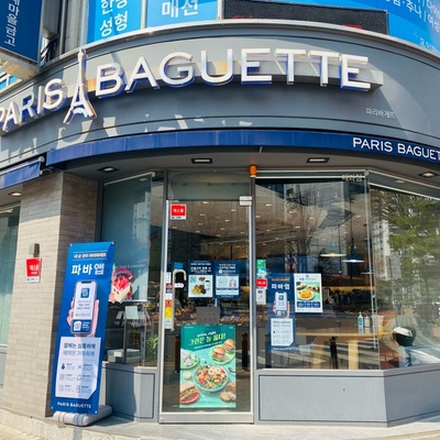 Paris Baguette - Sindorim_image