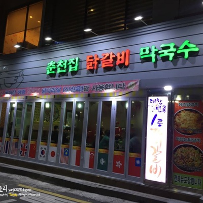 store_image_2