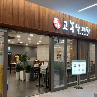 store_image_2