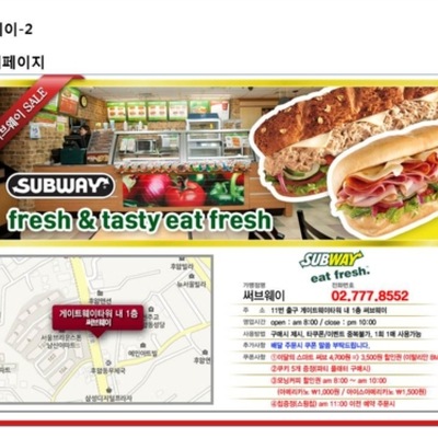 Subway - Seoul Station Dongja_image