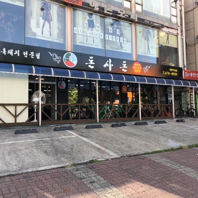 store_image_8
