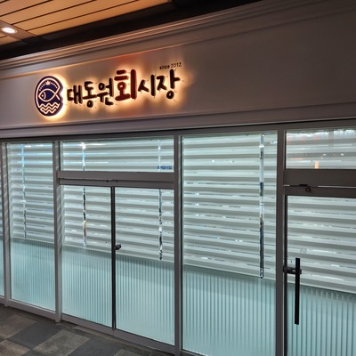 store_image_2