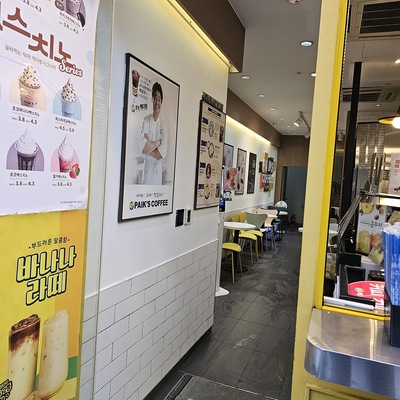 store_image_5