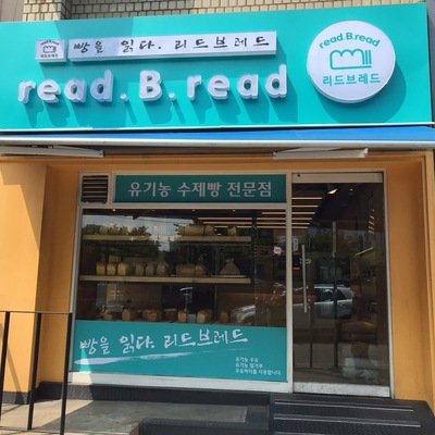 Lead Bread - Seokgye Station_image