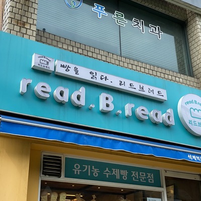 store_image_10