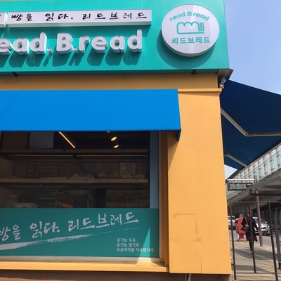 store_image_2