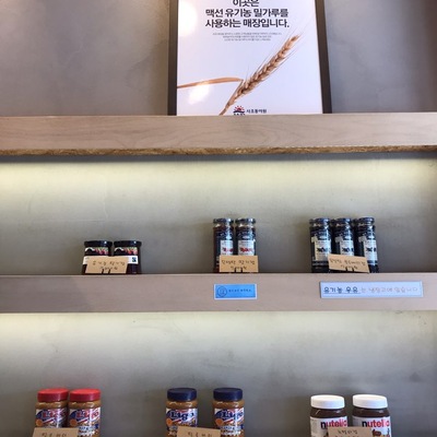 store_image_8