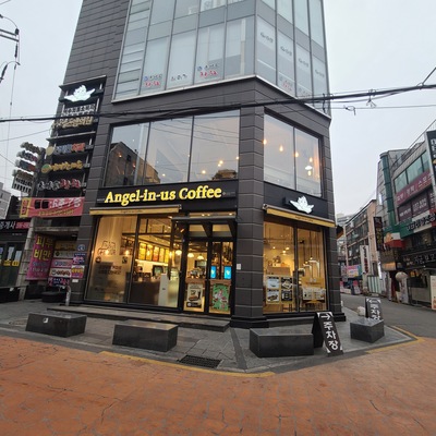 Angel-in-us - Isu Station_image