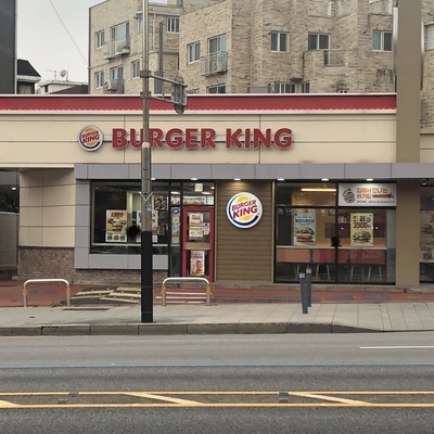Burger King - Bakseokgogae SK_image