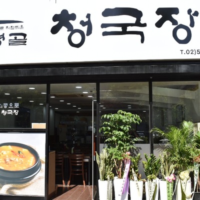 store_image_7
