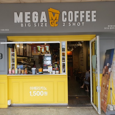 Mega MGC Coffee - Wolgok Doosan_image