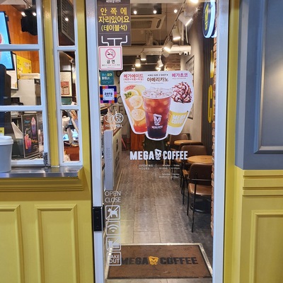 store_image_2