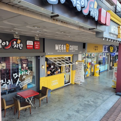 store_image_5