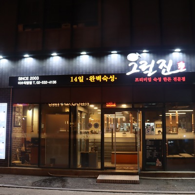 store_image_4