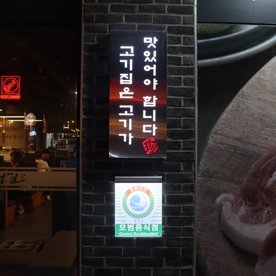 store_image_5