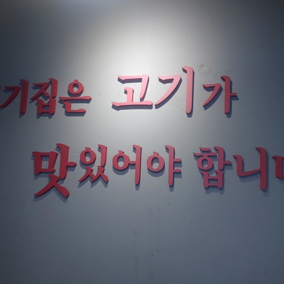 store_image_6