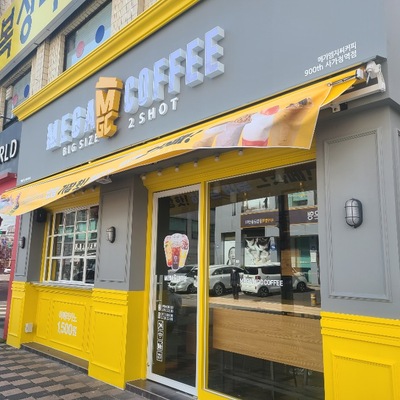 Mega MGC Coffee - Sagajeong Station_image