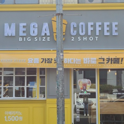 store_image_2