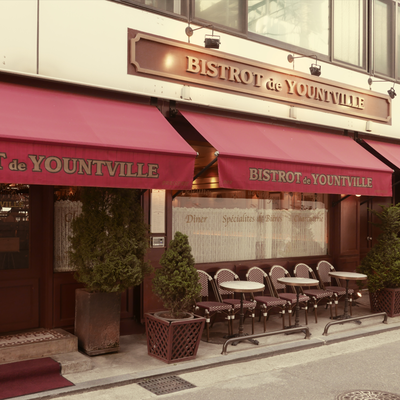 BISTROT de YOUNTVILLE_image