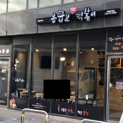 store_image_6