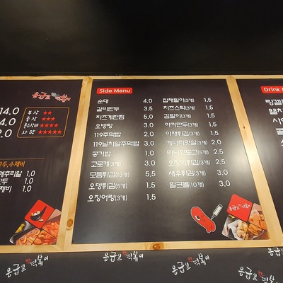 store_image_5