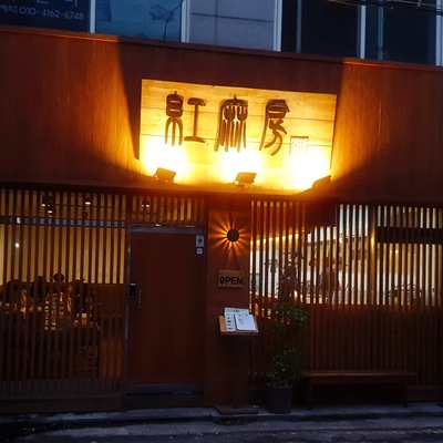 store_image_5