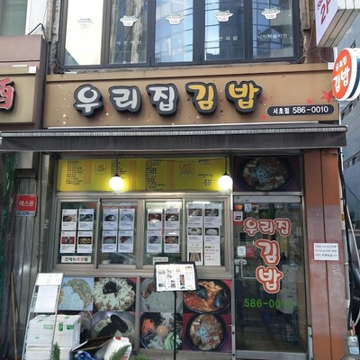 store_image_2