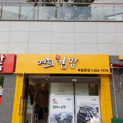 store_image_1
