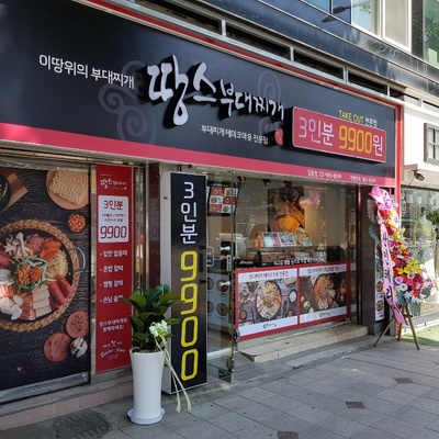 store_image_4
