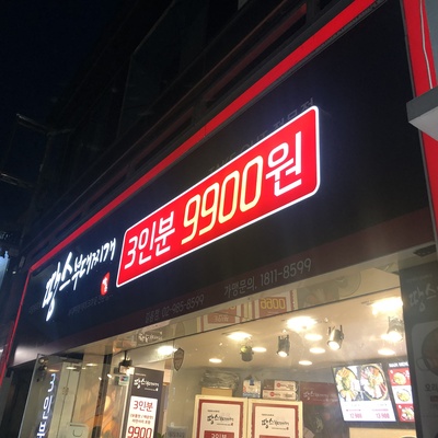 store_image_6