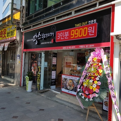store_image_3