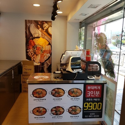 store_image_1