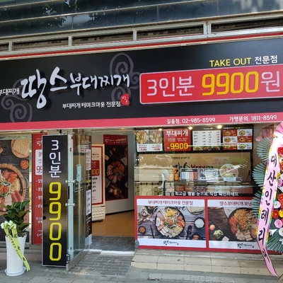 store_image_2
