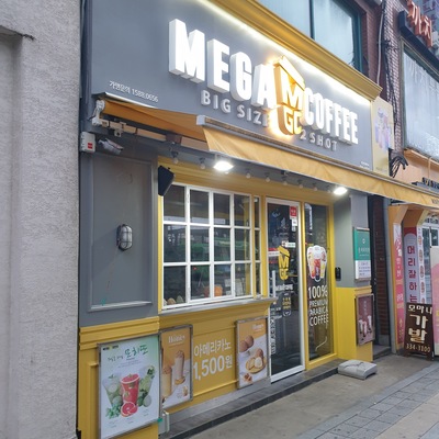 store_image_2