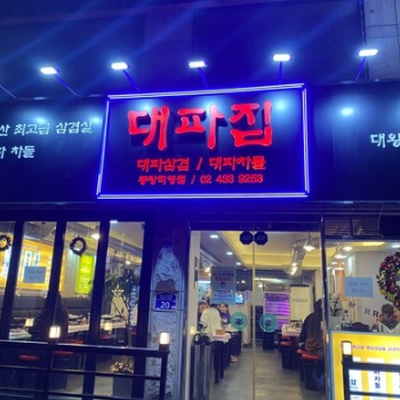store_image_8
