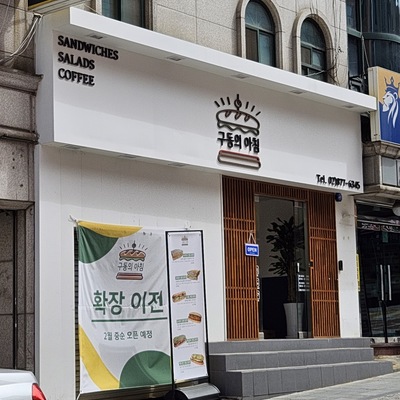 store_image_2
