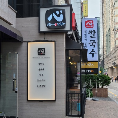 store_image_3
