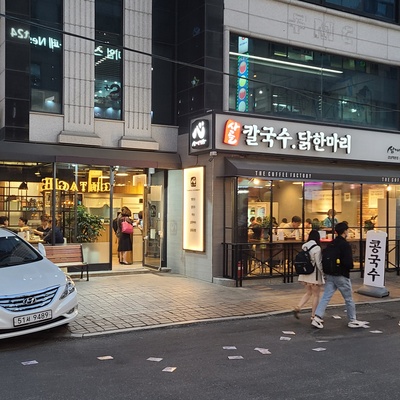 Simgane Kalguksu - Gangnam Station Main_image