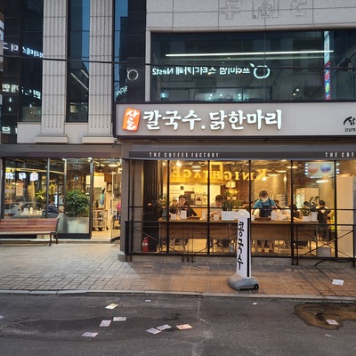 store_image_2