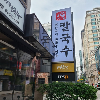 store_image_5