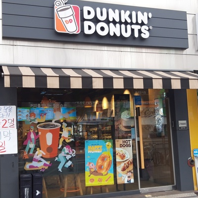 store_image_2