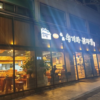 store_image_10